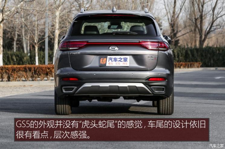 广汽乘用车 传祺GS5 2019款 270T 自动尊贵版