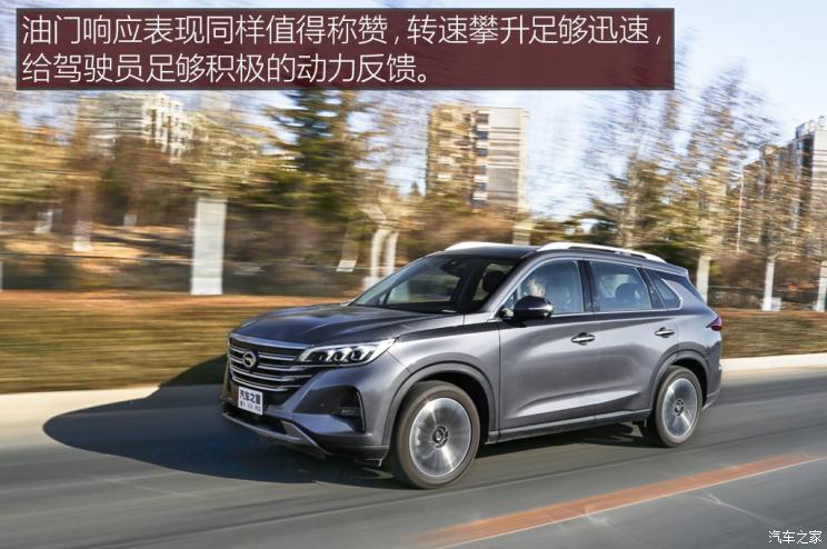 广汽乘用车 传祺GS5 2019款 270T 自动尊贵版