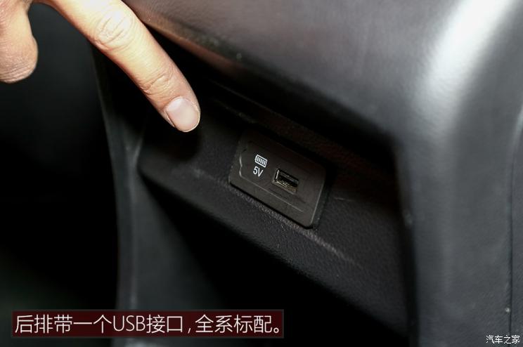 广汽乘用车 传祺GS5 2019款 270T 自动尊贵版