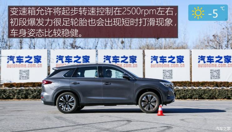 广汽乘用车 传祺GS5 2019款 270T 自动尊贵版