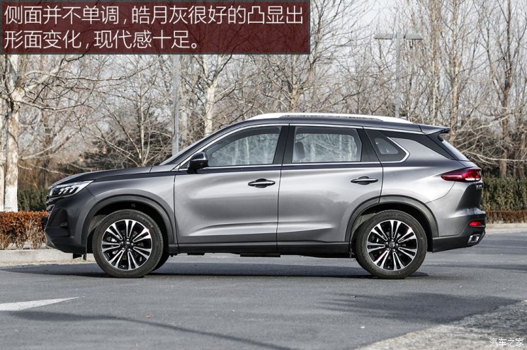 广汽乘用车 传祺GS5 2019款 270T 自动尊贵版