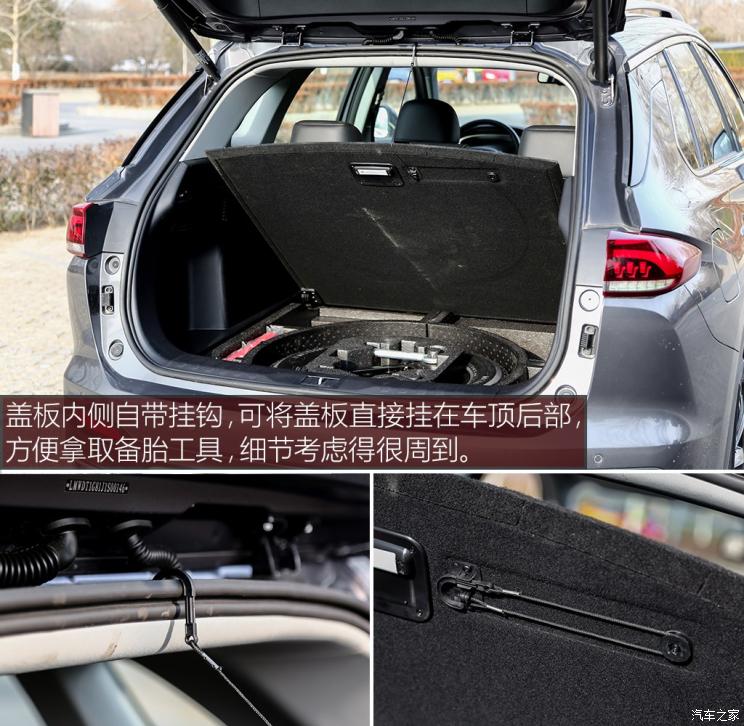 广汽乘用车 传祺GS5 2019款 270T 自动尊贵版