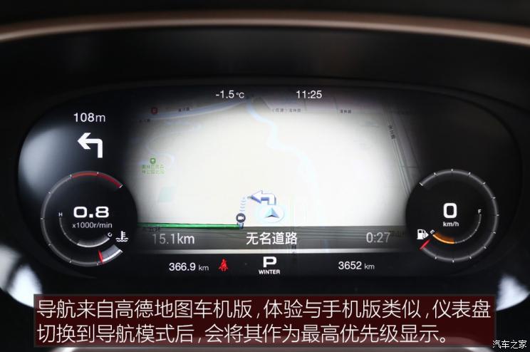 广汽乘用车 传祺GS5 2019款 270T 自动尊贵版