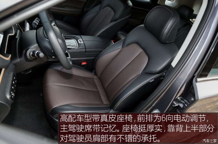 广汽乘用车 传祺GS5 2019款 270T 自动尊贵版