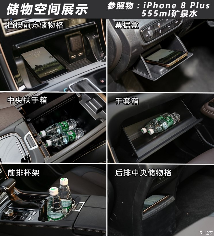 广汽乘用车 传祺GS5 2019款 270T 自动尊贵版