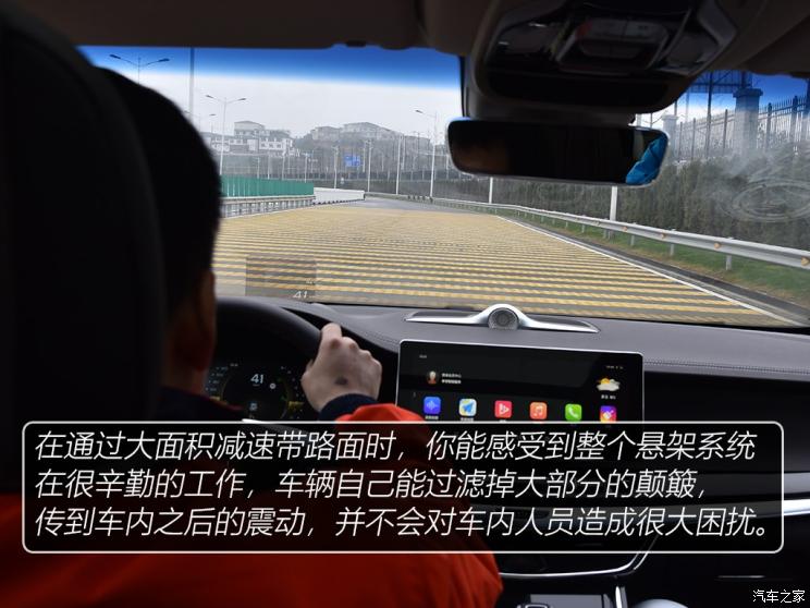 吉利汽车 嘉际 2019款 基本型 6座