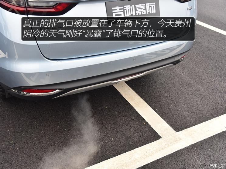 吉利汽车 嘉际 2019款 基本型 6座