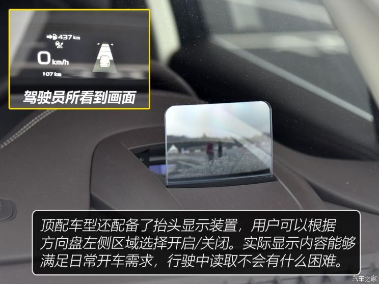 吉利汽车 嘉际 2019款 基本型 6座