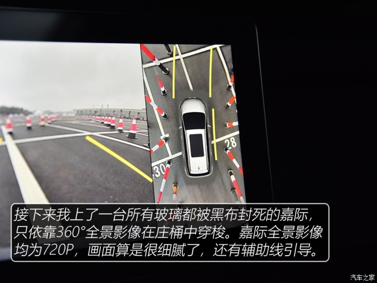 吉利汽车 嘉际 2019款 基本型 6座