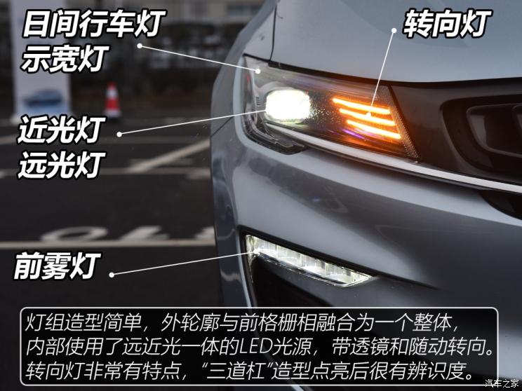 吉利汽车 嘉际 2019款 基本型 6座