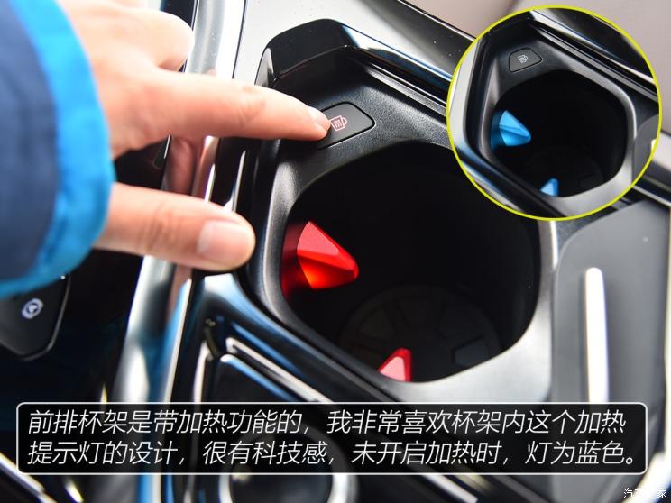 吉利汽车 嘉际 2019款 基本型 6座