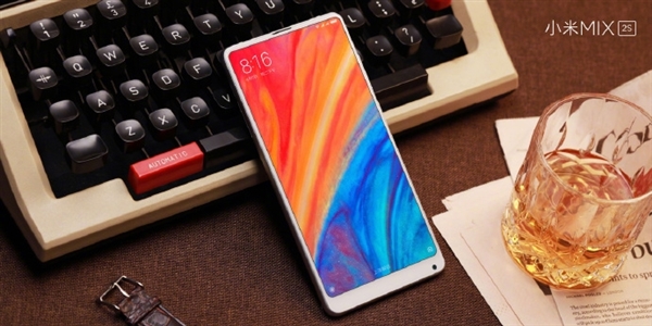 性价比极高 小米MIX 2S 6+64GB售2149元