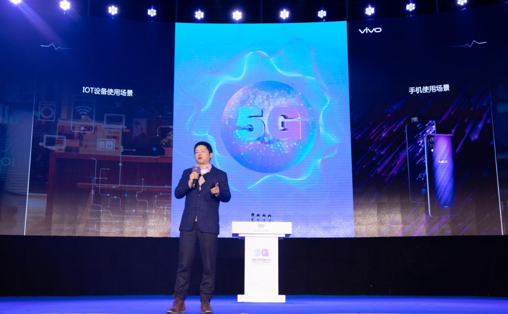 vivo出席杭州5G创新应用高峰论坛：5G+AI定义智慧手机