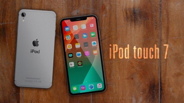 全新iPod touch概念设计图：刘海全面屏加持