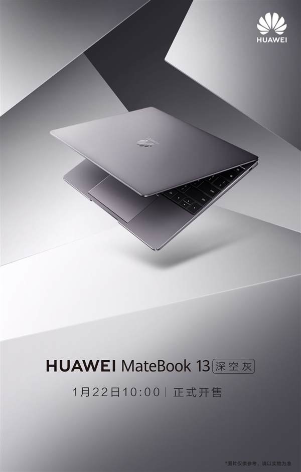 <a href='https://www.huawei.com/cn/?ic_medium=direct&ic_source=surlen' target='_blank'><u>华为</u></a>MateBook 13全面屏轻薄本深空灰发售：5699元起