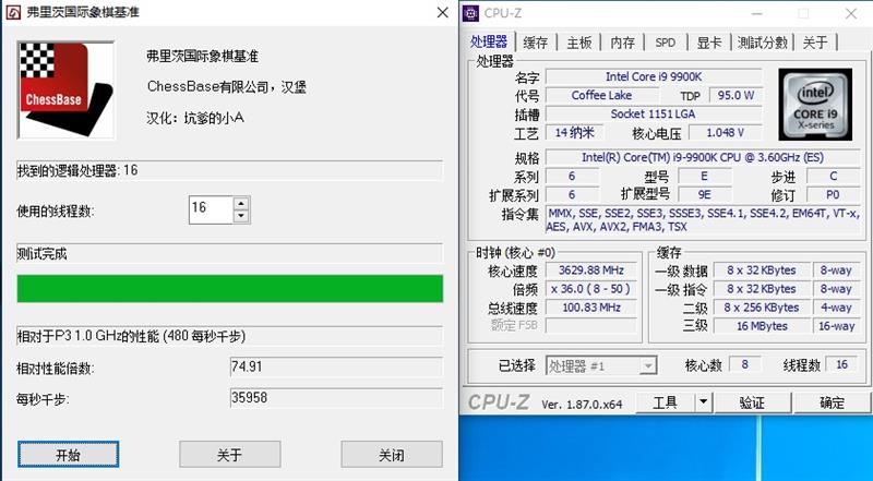 顶级性能一半价格！微星MEG Z390 ACE战神板主板评测：超频傲视群雄