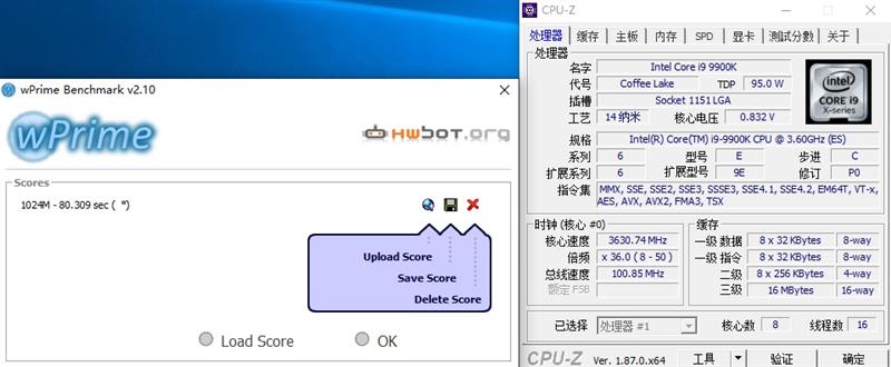 顶级性能一半价格！微星MEG Z390 ACE战神板主板评测：超频傲视群雄