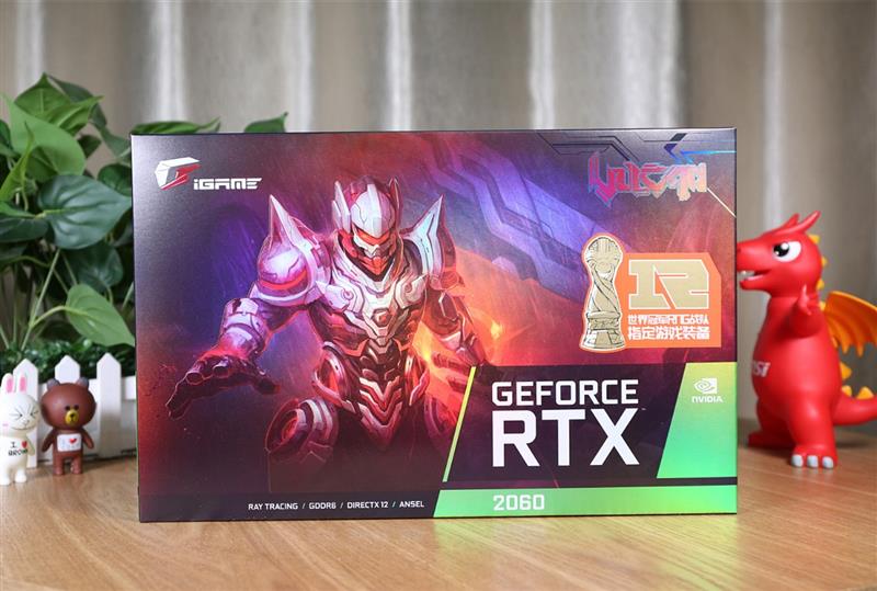 买新不买旧！iGame RTX 2060 Vulcan X OC显卡评测：市售最强非公