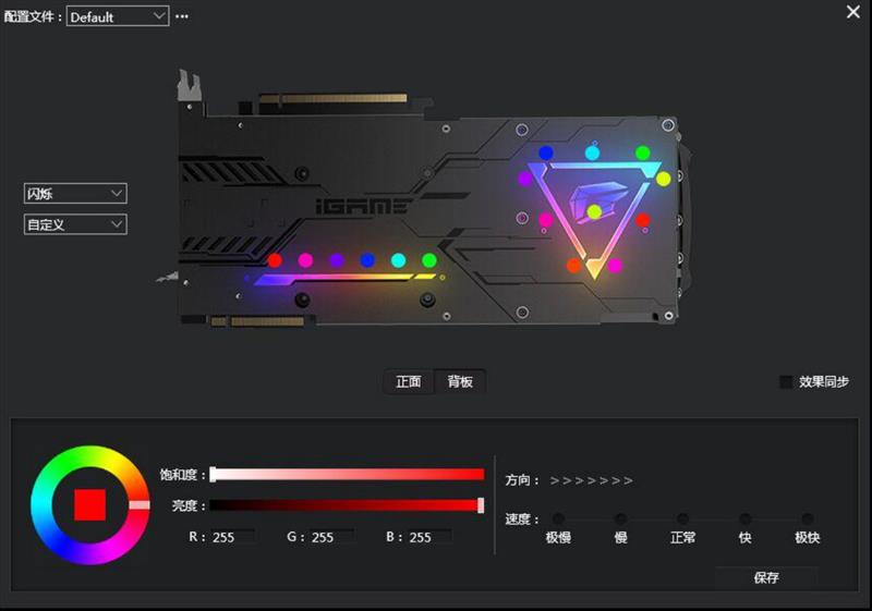 买新不买旧！iGame RTX 2060 Vulcan X OC显卡评测：市售最强非公