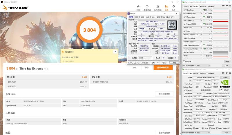 无啸叫并非唯一惊喜！G魂RTX 2060 OC-6G评测：性能等同于GTX1080