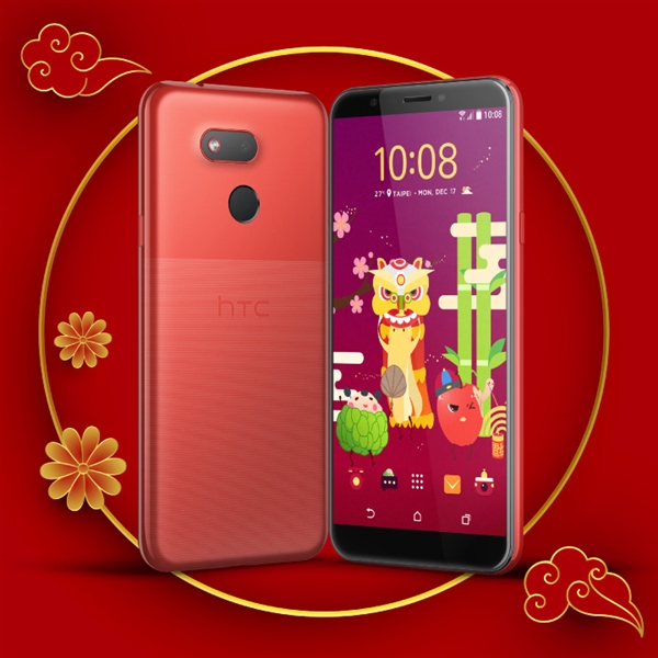 HTC Desire 12s绽放红开售：骁龙435/NFC 1300元