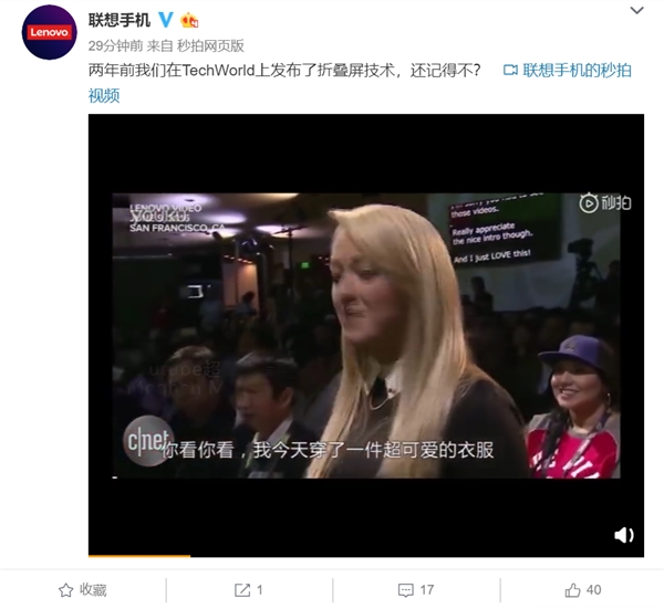 抢先小米 联想可折叠设备了解下：手机可戴在手腕上