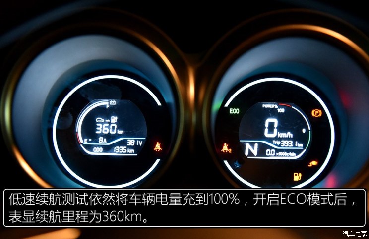 长城汽车 欧拉R1 2019款 351km 灵趣版