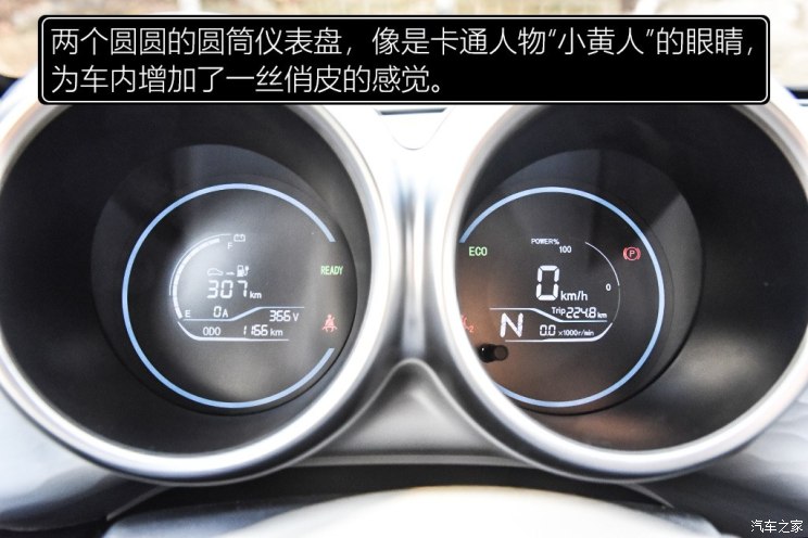 长城汽车 欧拉R1 2019款 351km 灵趣版