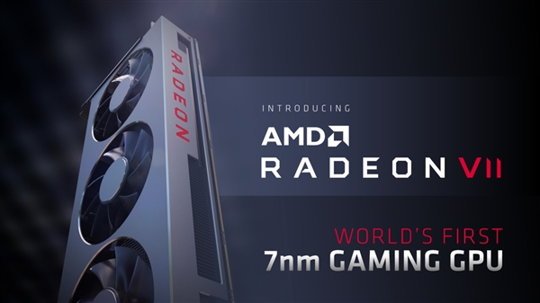 AMD Radeon VII跑分中！全球首款7nm游戏卡有惊喜