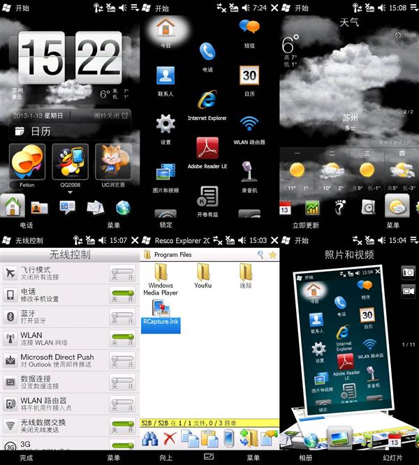 回顾当年的HTC HD2：一代刷机小王子