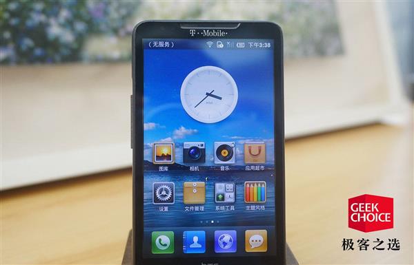 回顾当年的HTC HD2：一代刷机小王子