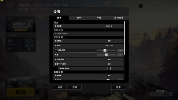 内存容量对整机游戏性能影响有多大？看完秒懂