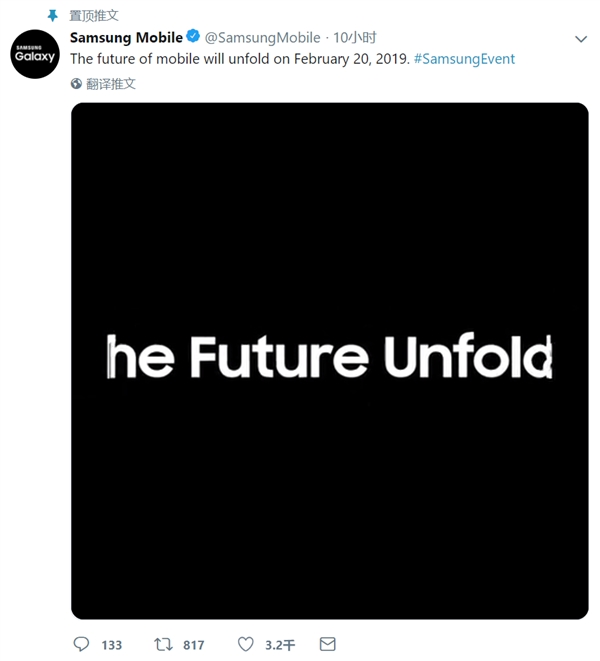抢先<a href='https://www.huawei.com/cn/?ic_medium=direct&ic_source=surlen' target='_blank'><u>华为</u></a> <a href='https://www.samsung.com/cn/' target='_blank'><u>三星</u></a>可折叠手机宣布：2月20日发