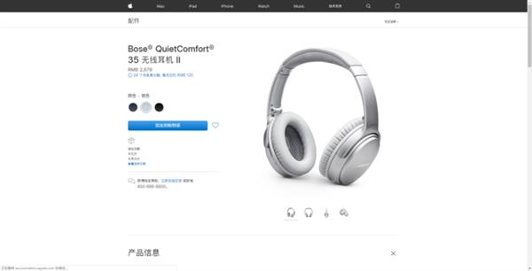 厂商真好心取消3.5mm接口？其实大家全都是韭菜