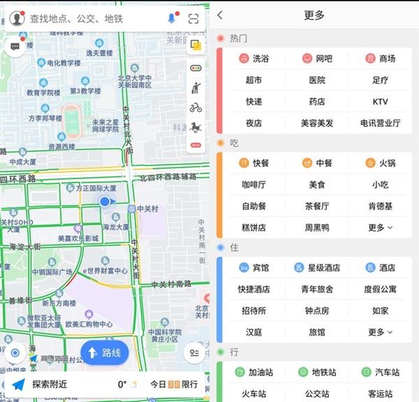 旧手机先别丢：化身实用小工具能省不少钱