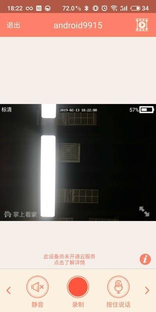 旧手机先别丢：化身实用小工具能省不少钱