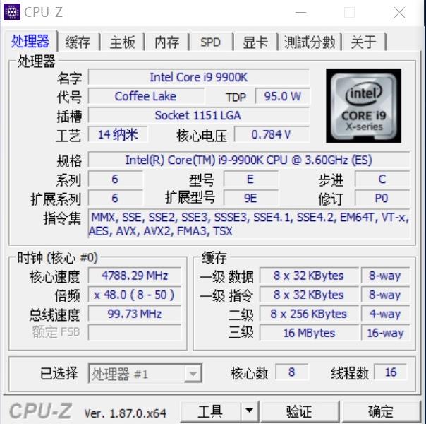 最强i9-9900K处理器造就最强主机！华硕ROG GL12CX评测