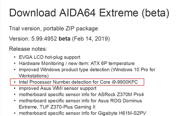 Intel i9-9900KFC惊异曝光：肯德基特供版？