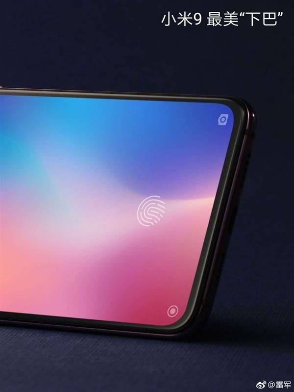 小米9疯狂堆料！雷军：指纹至少贵了150元