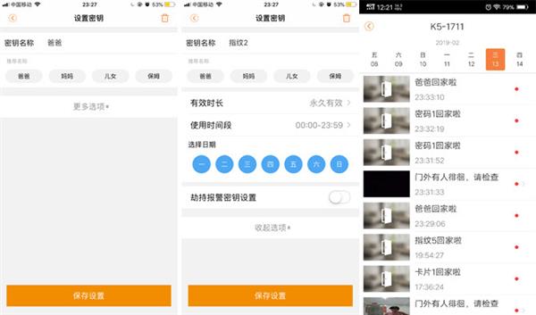 3899元顶级指纹门锁！乐橙K5体验：主动防御更安全
