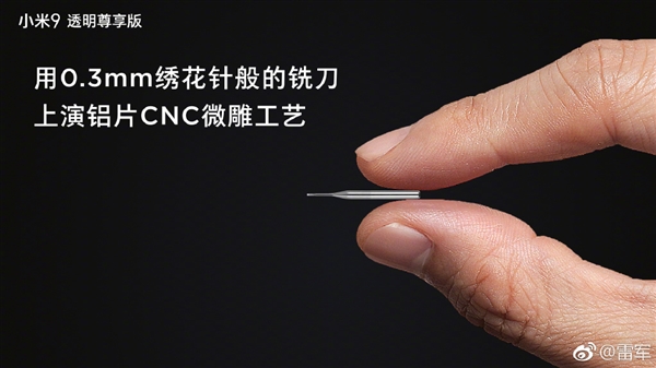 12GB内存！小米9透明尊享版宣布：升级f/1.47光圈4800万主摄