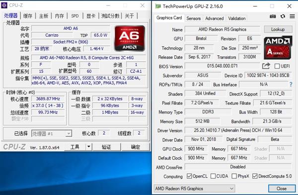 搭建入门级平台只需半价！AMD A6-7480评测：可满足日常办公悦乐需求
