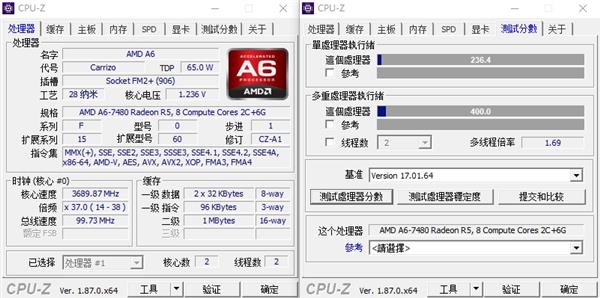 搭建入门级平台只需半价！AMD A6-7480评测：可满足日常办公悦乐需求