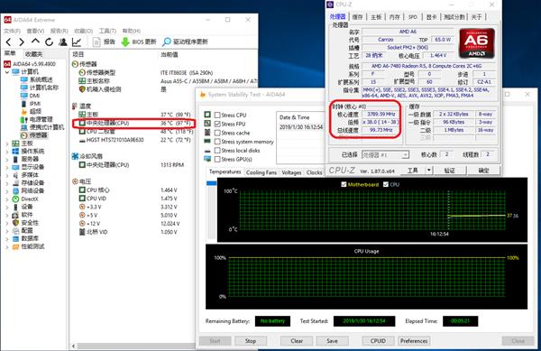 搭建入门级平台只需半价！AMD A6-7480评测：可满足日常办公悦乐需求