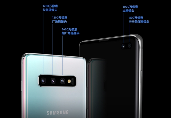 三星Galaxy S10系列正式发布：国行先行者版同步开卖