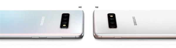 三星Galaxy S10系列对比：买哪个一目了然
