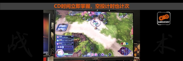 全球首款战术显示器技嘉Aorus AD27Q开卖：七大神技