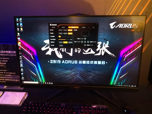 全球首款战术显示器技嘉Aorus AD27Q开卖：七大神技