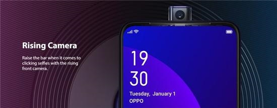 前置升降式摄像头的OPPO F11 Pro 确认3月5日发布