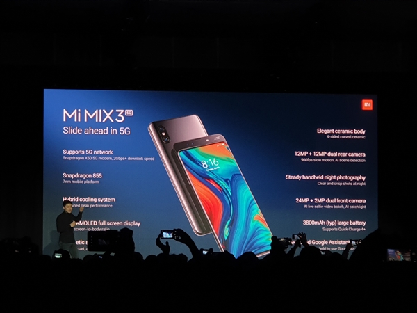 最大下载2Gbps！小米MIX3 5G版正式发布：骁龙855+骁龙X50